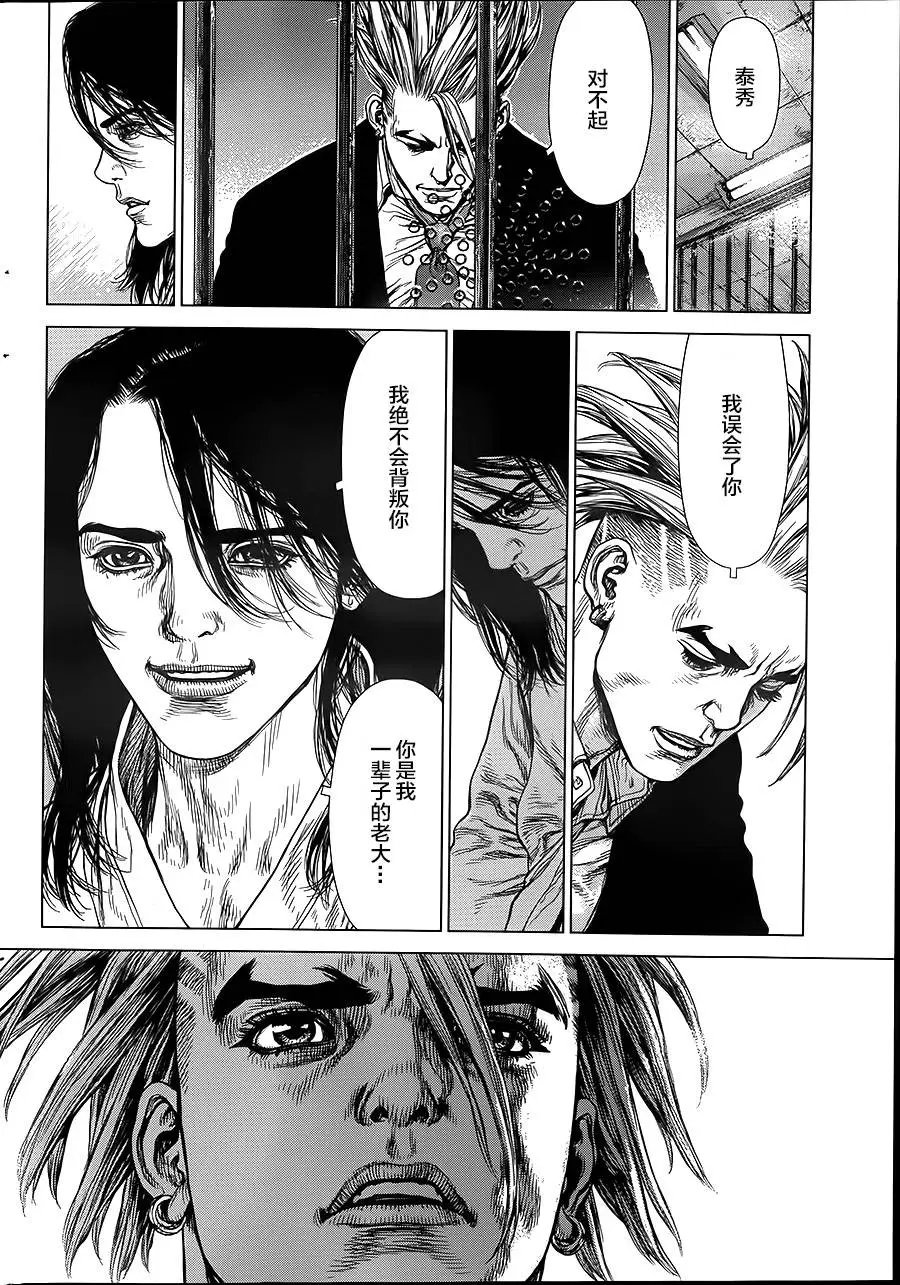 第139回