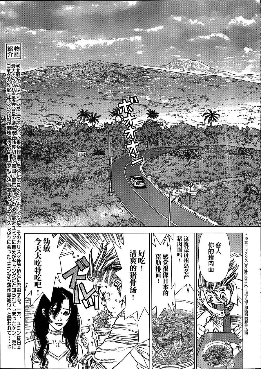 第142回