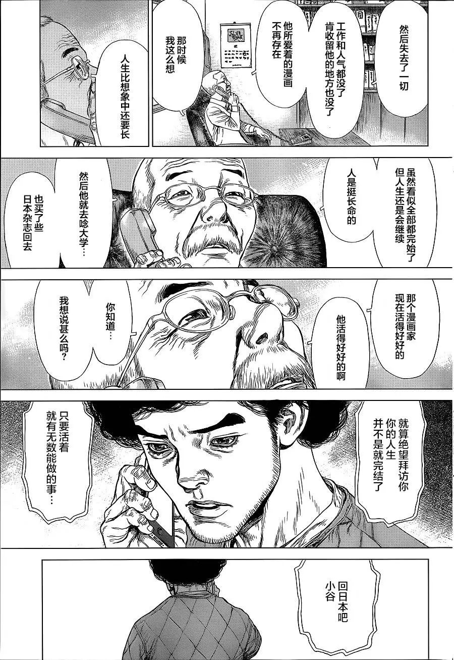 第146回