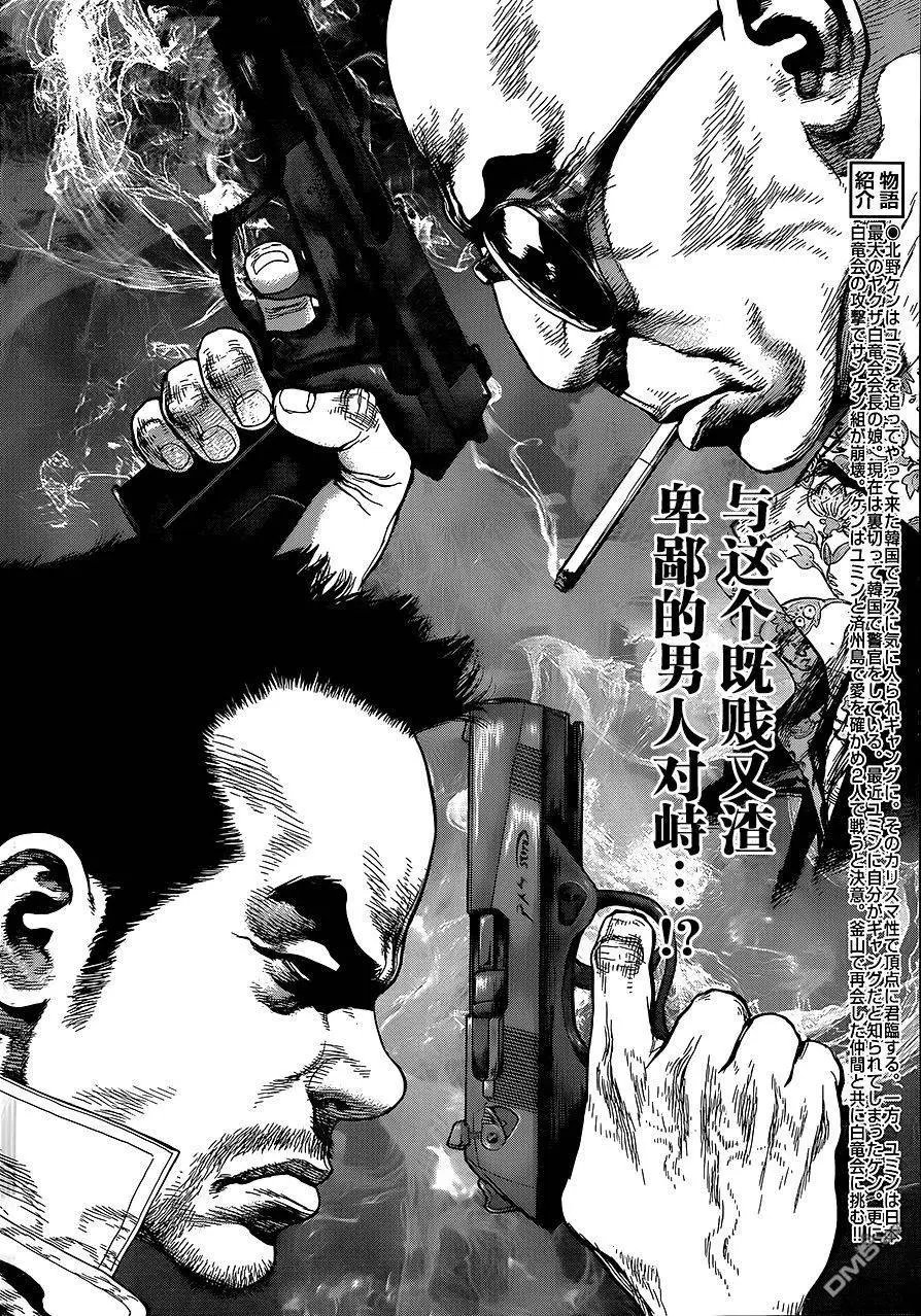 第153回