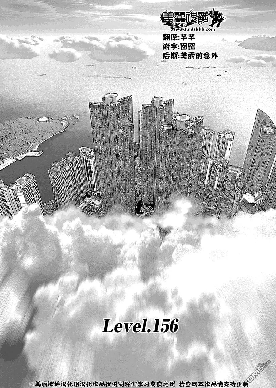 第156回