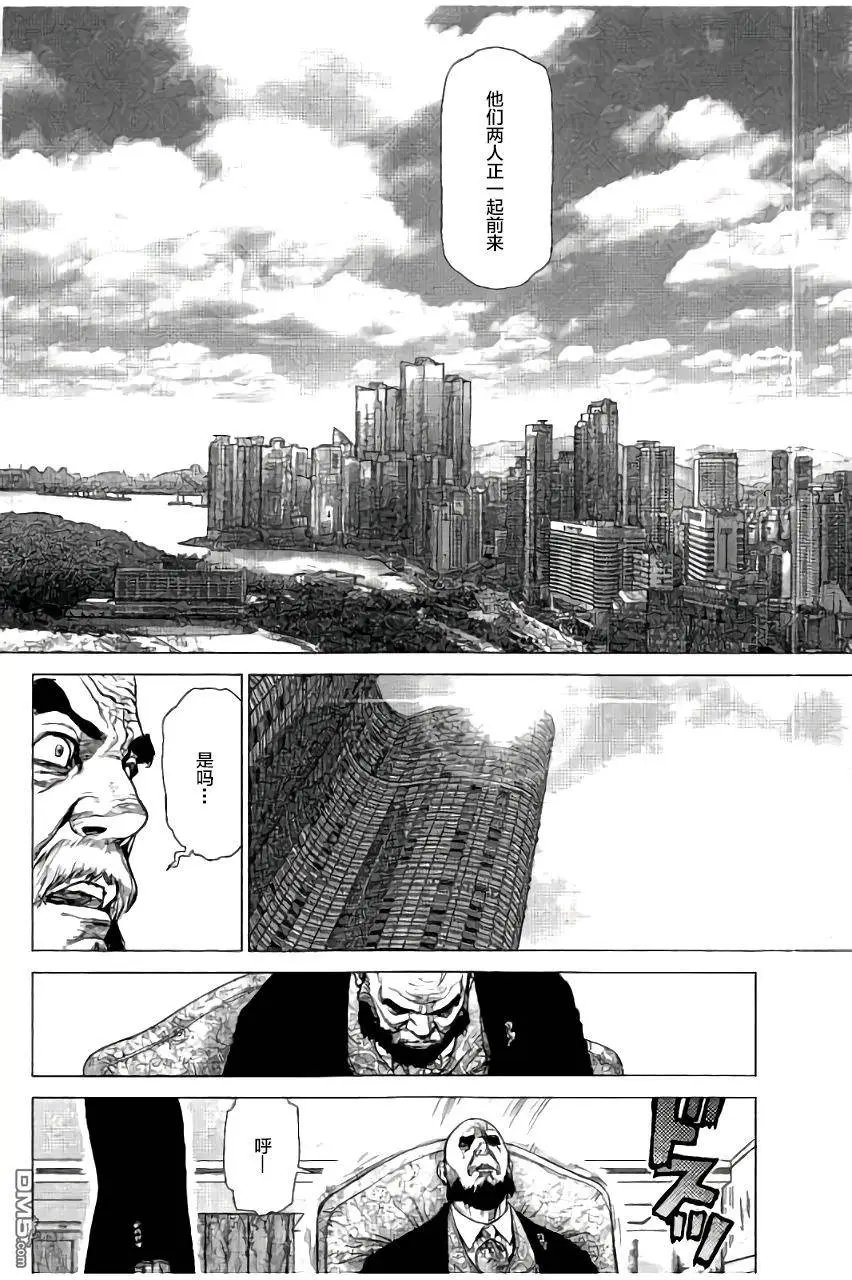 第157回