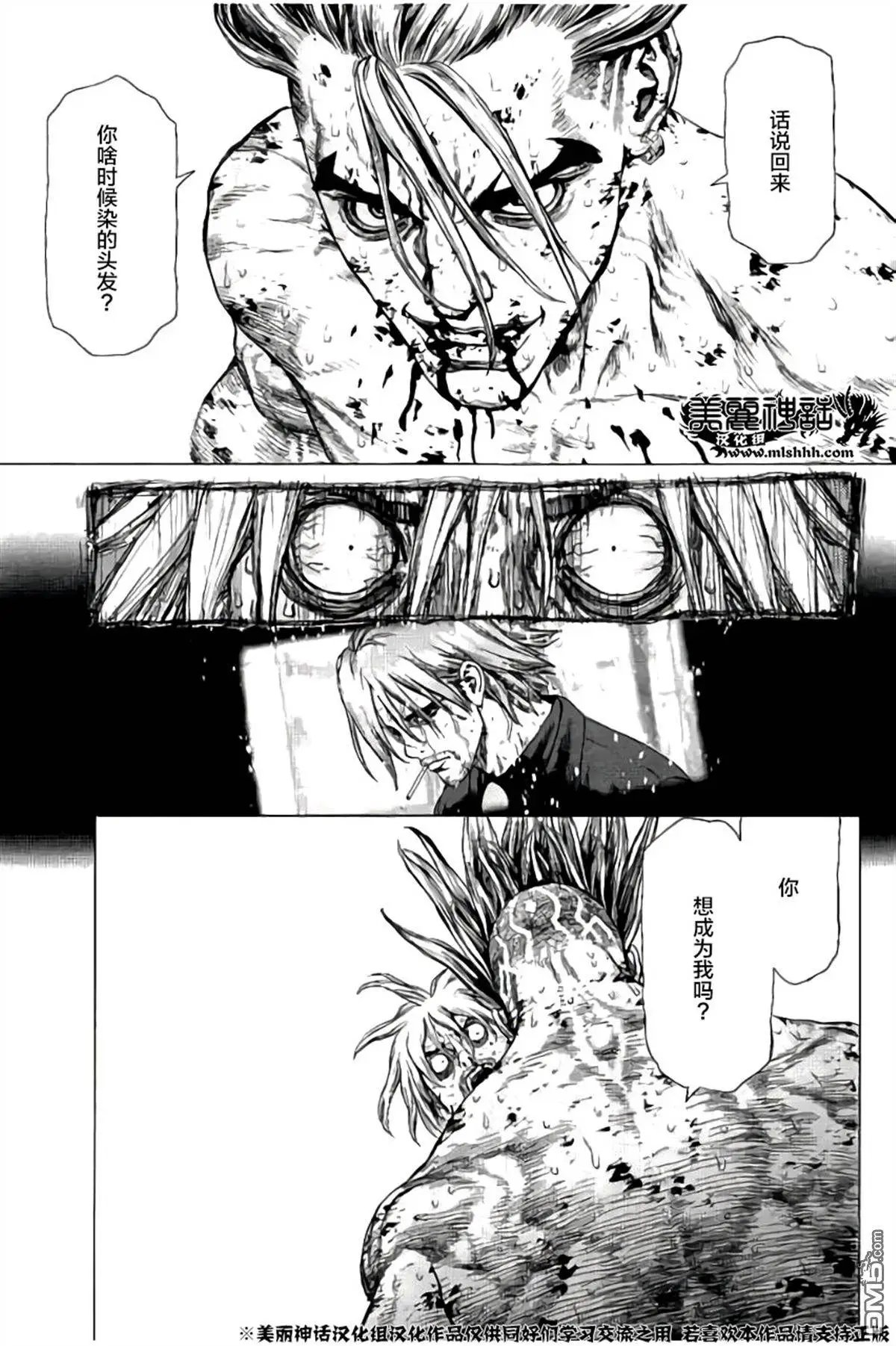 第163回