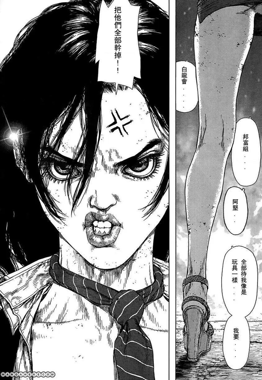 第108话