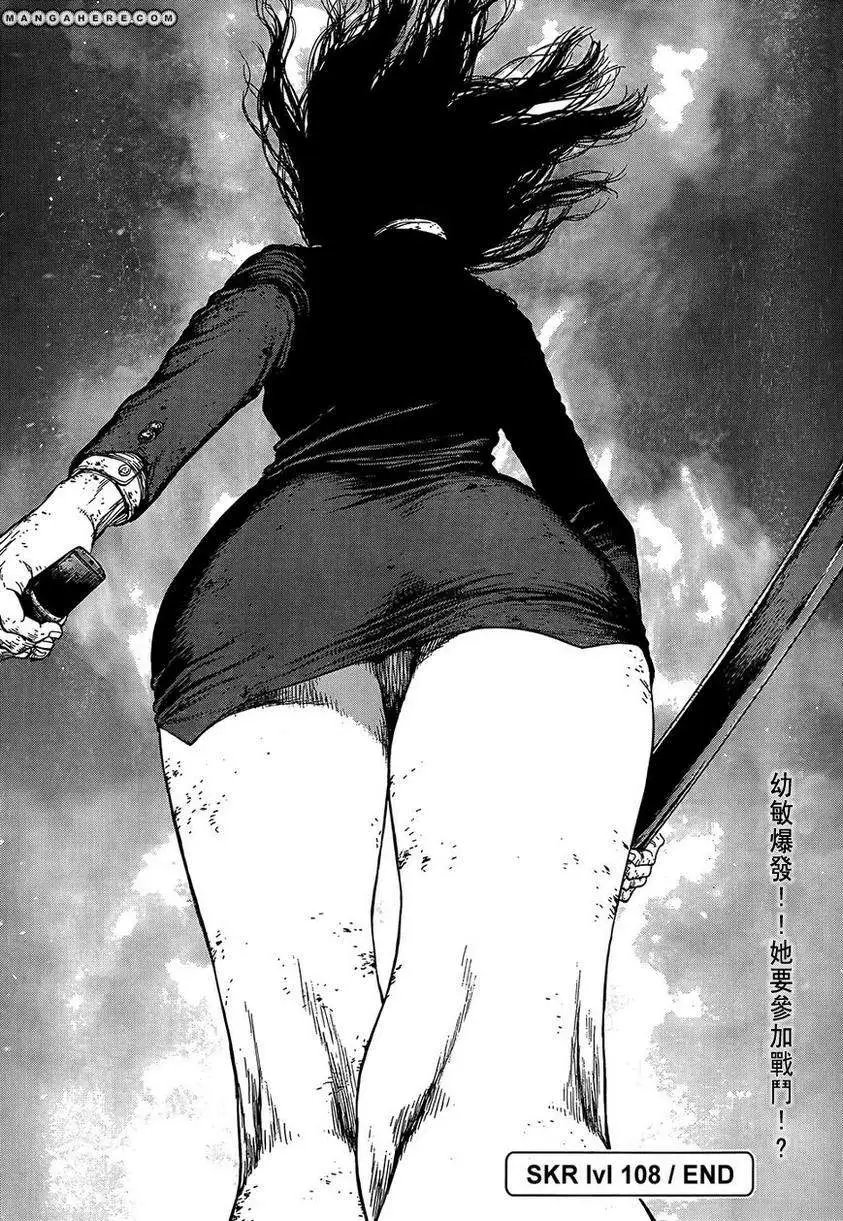 第108话