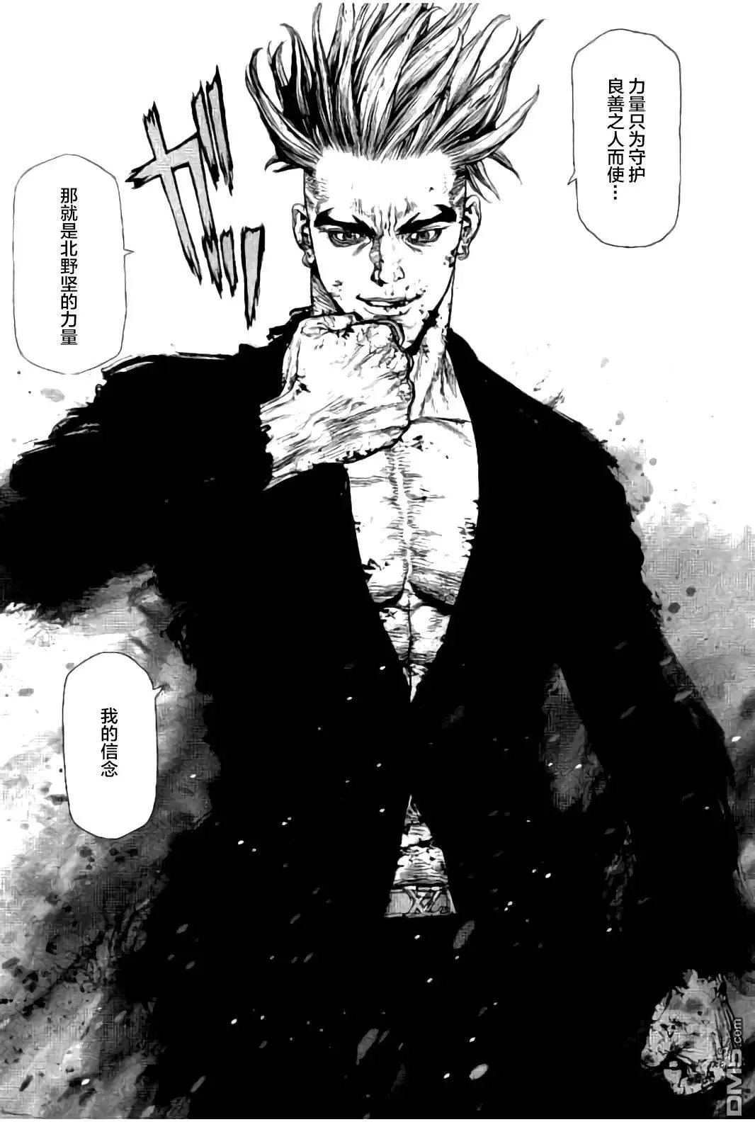第166回