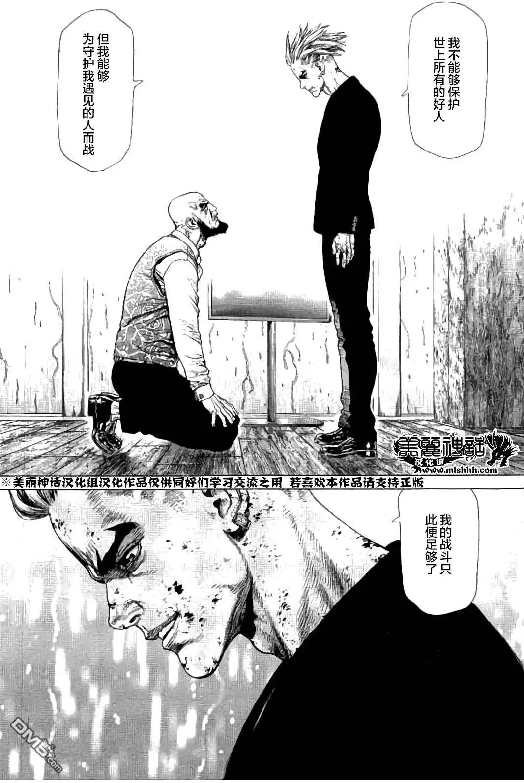 第166回