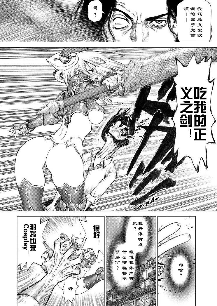 第170回