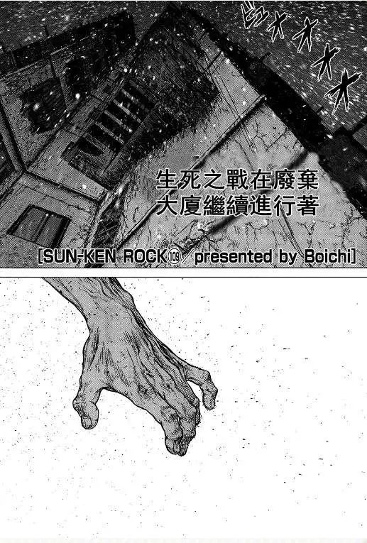 第109话