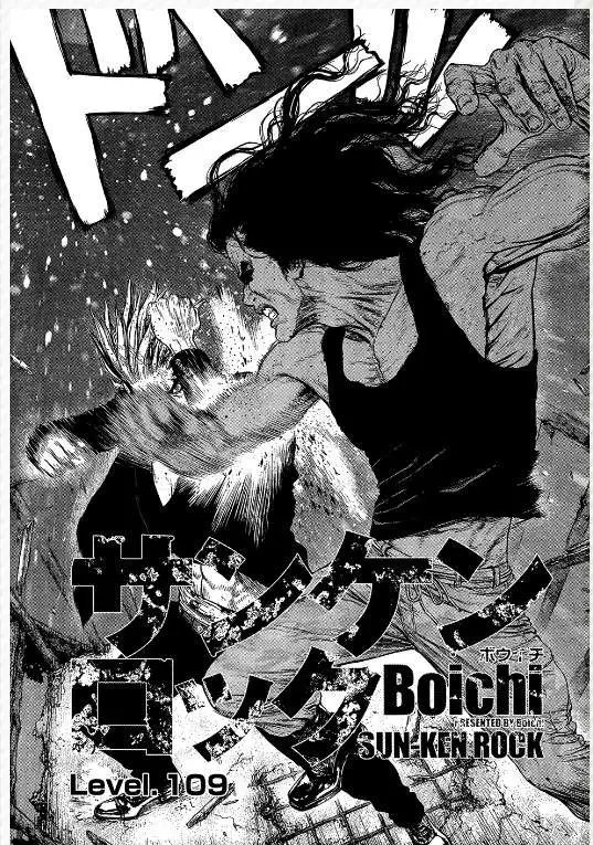 第109话