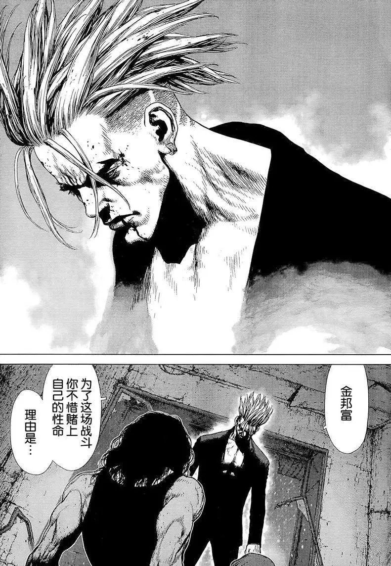 第110话