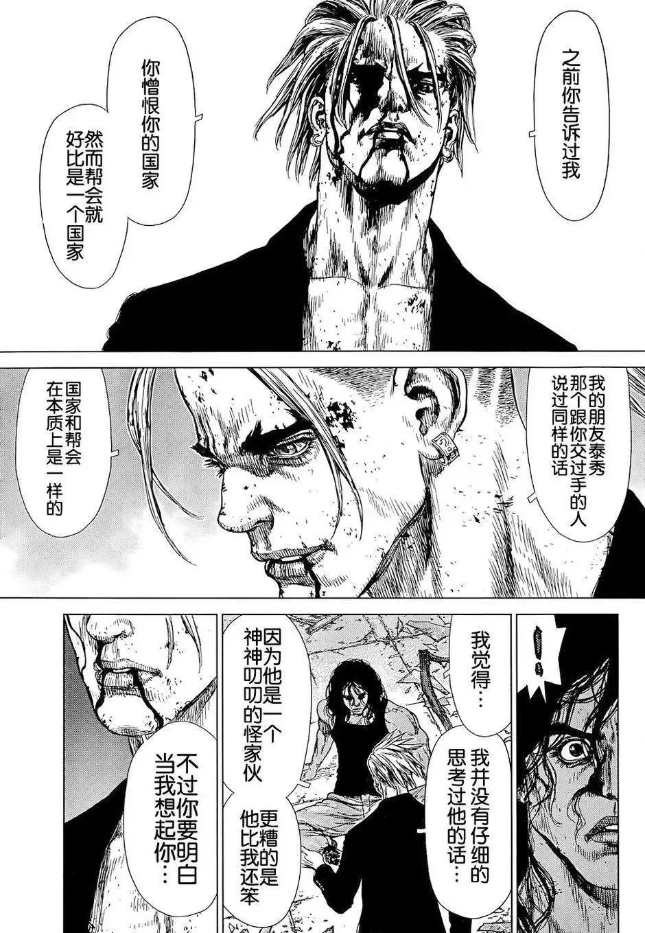 第110话