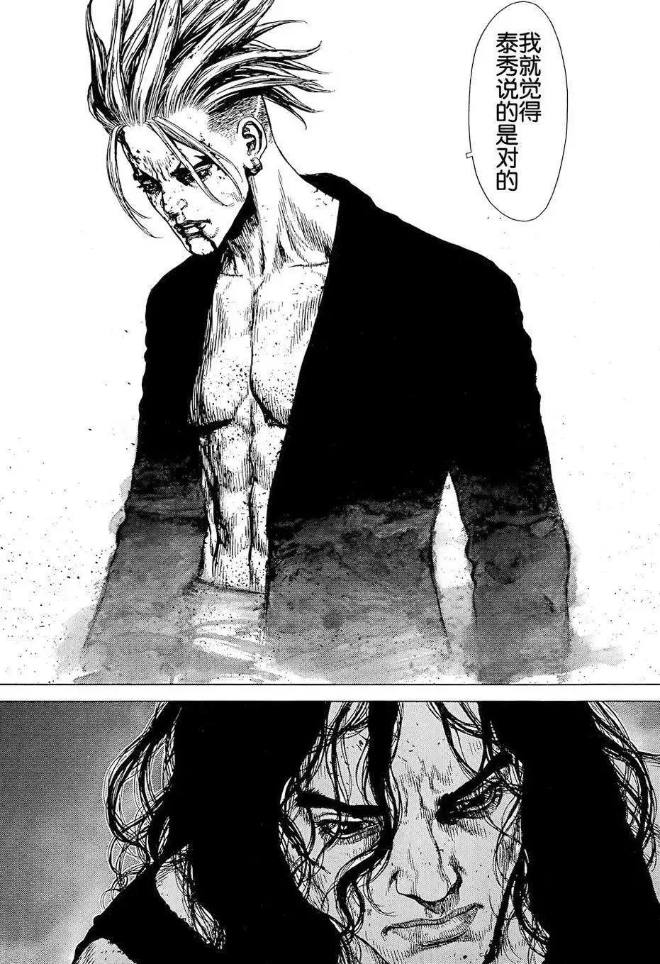 第110话