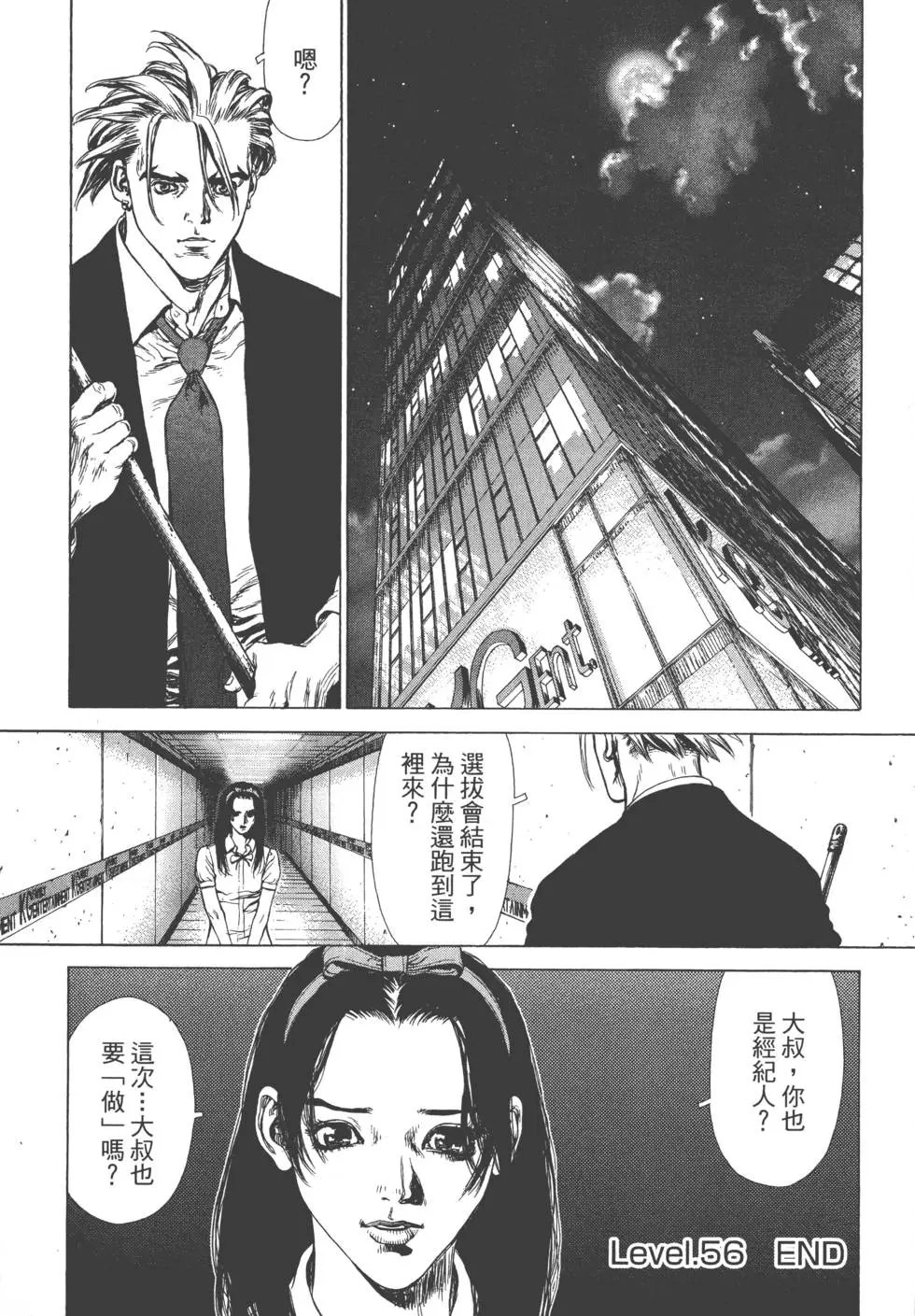 第10卷