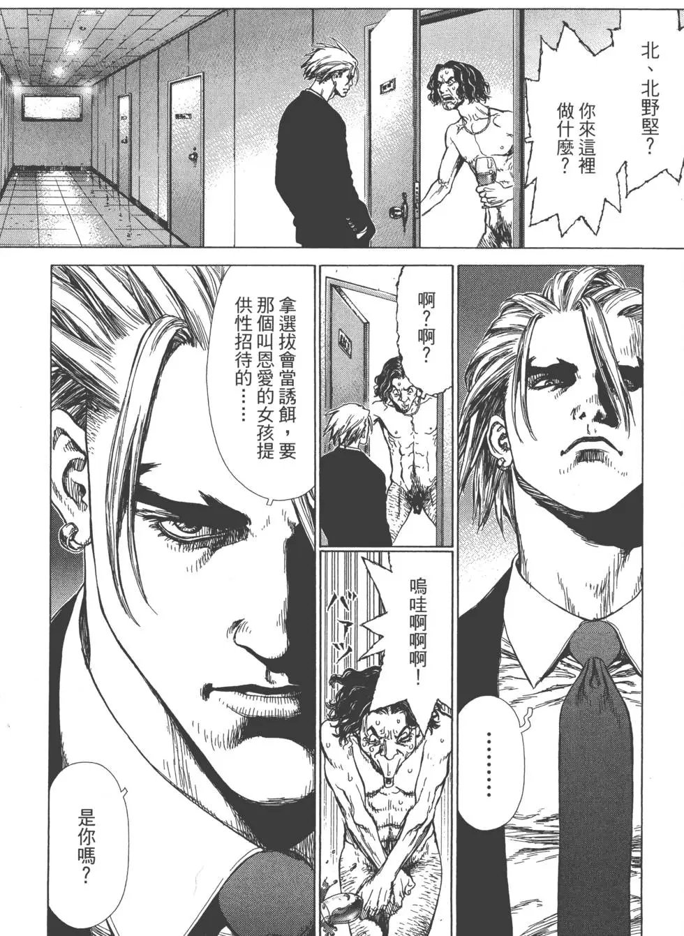 第10卷
