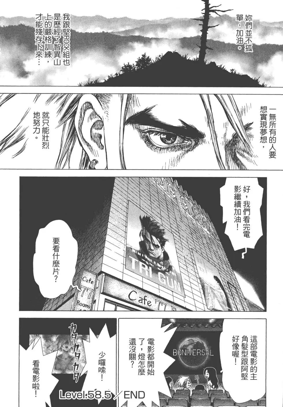 第10卷