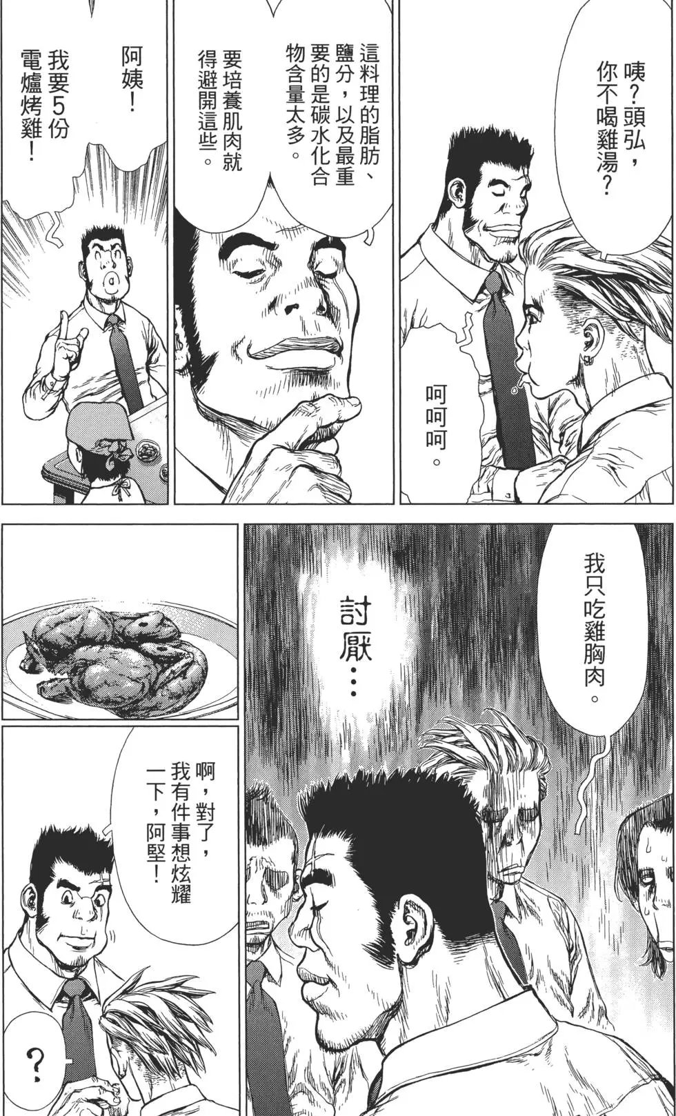 第13卷