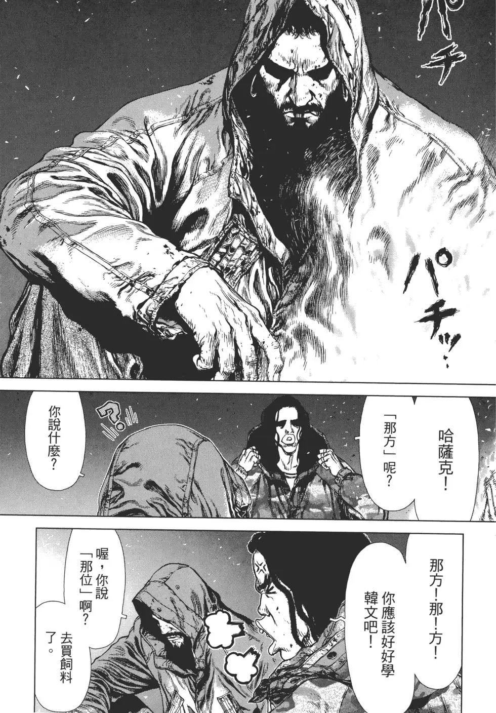 第13卷