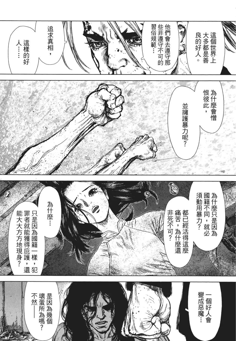 第18卷
