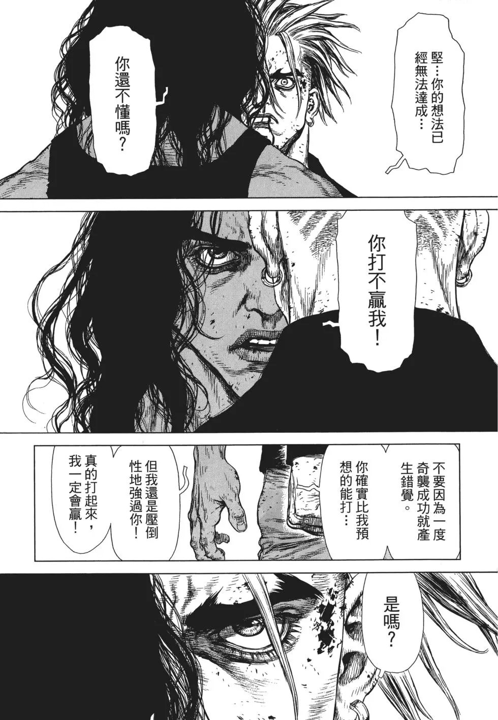 第18卷