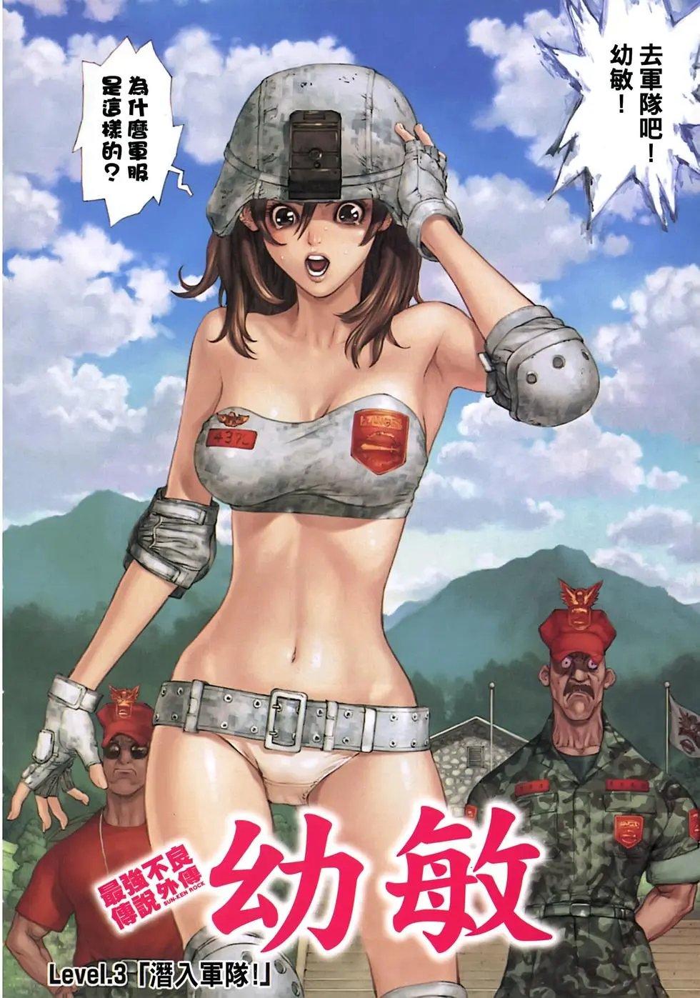 第18卷
