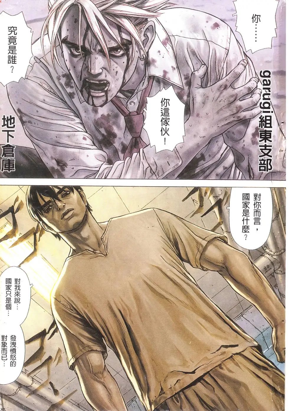 第02卷
