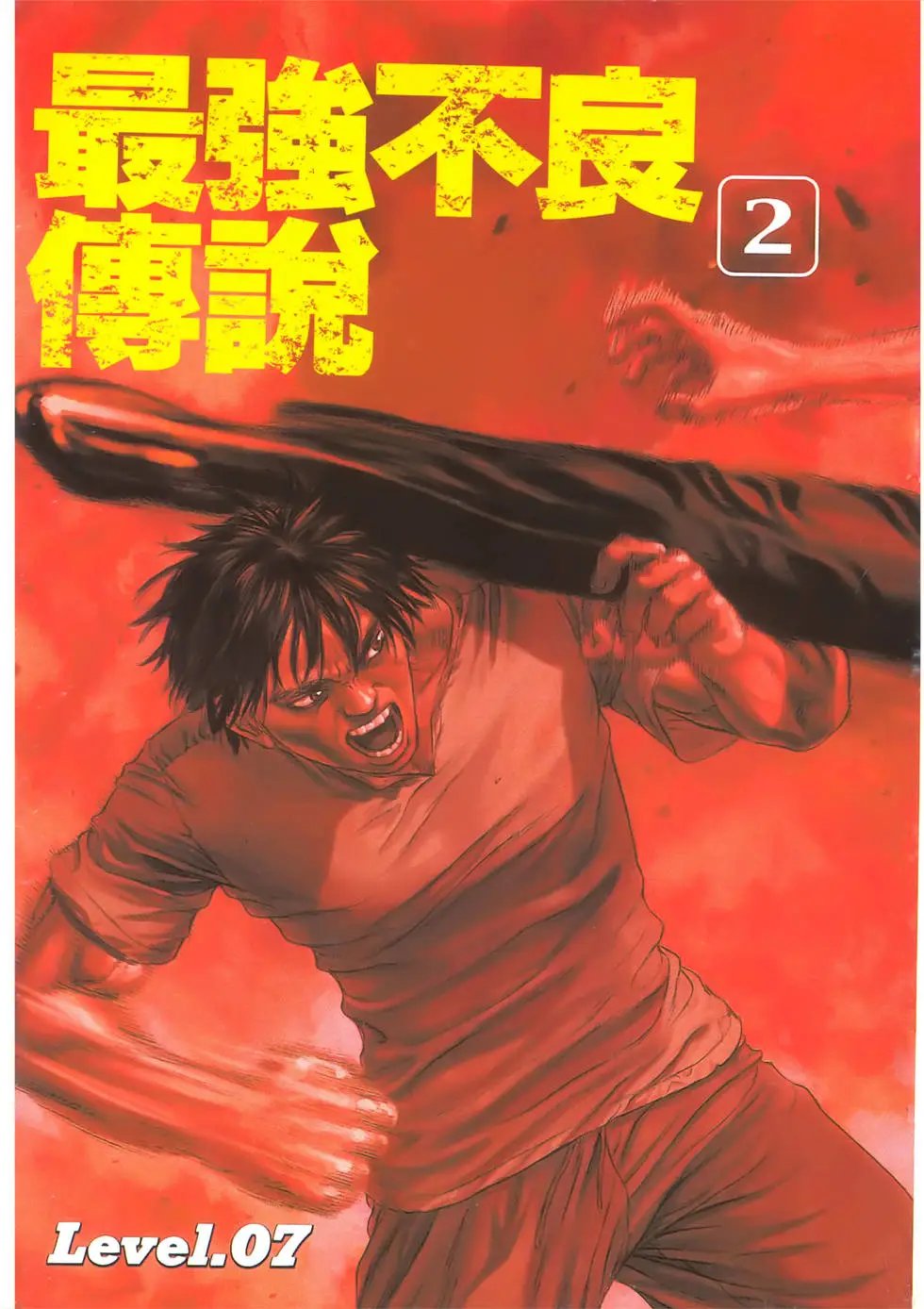 第02卷