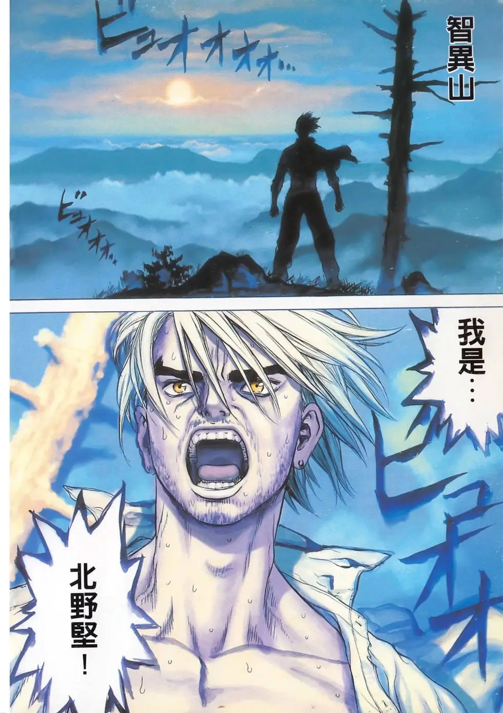 第02卷