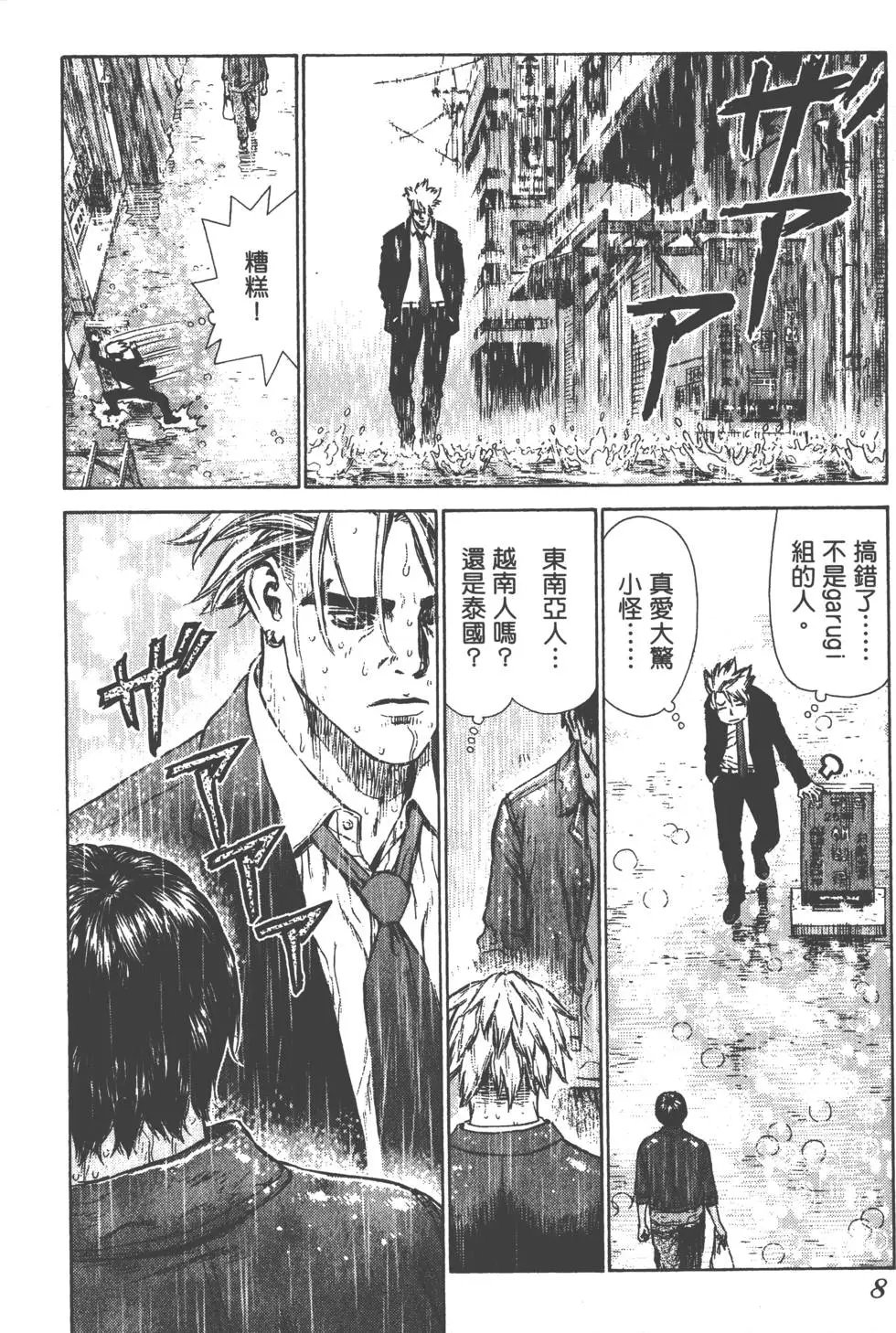 第02卷