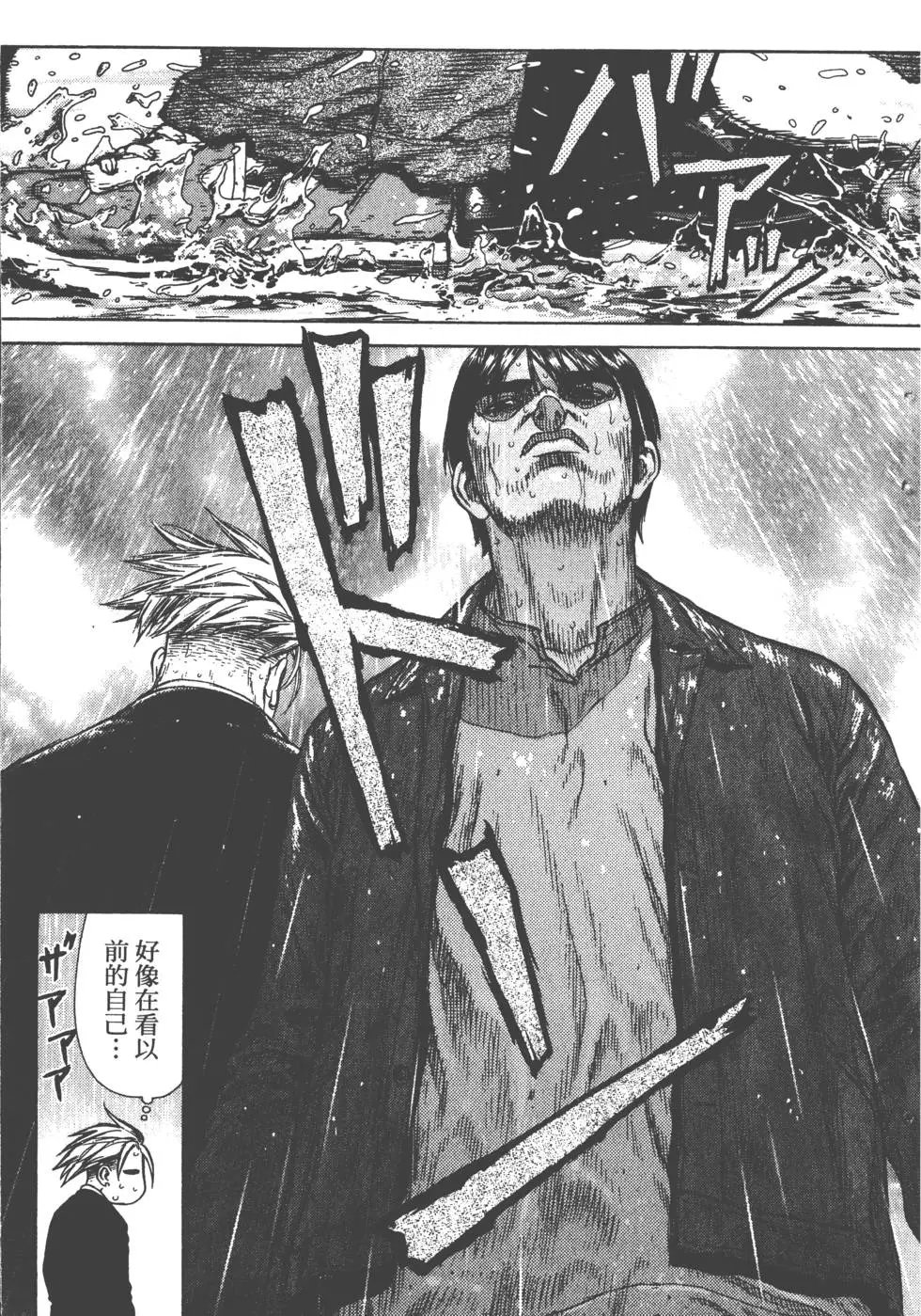 第02卷