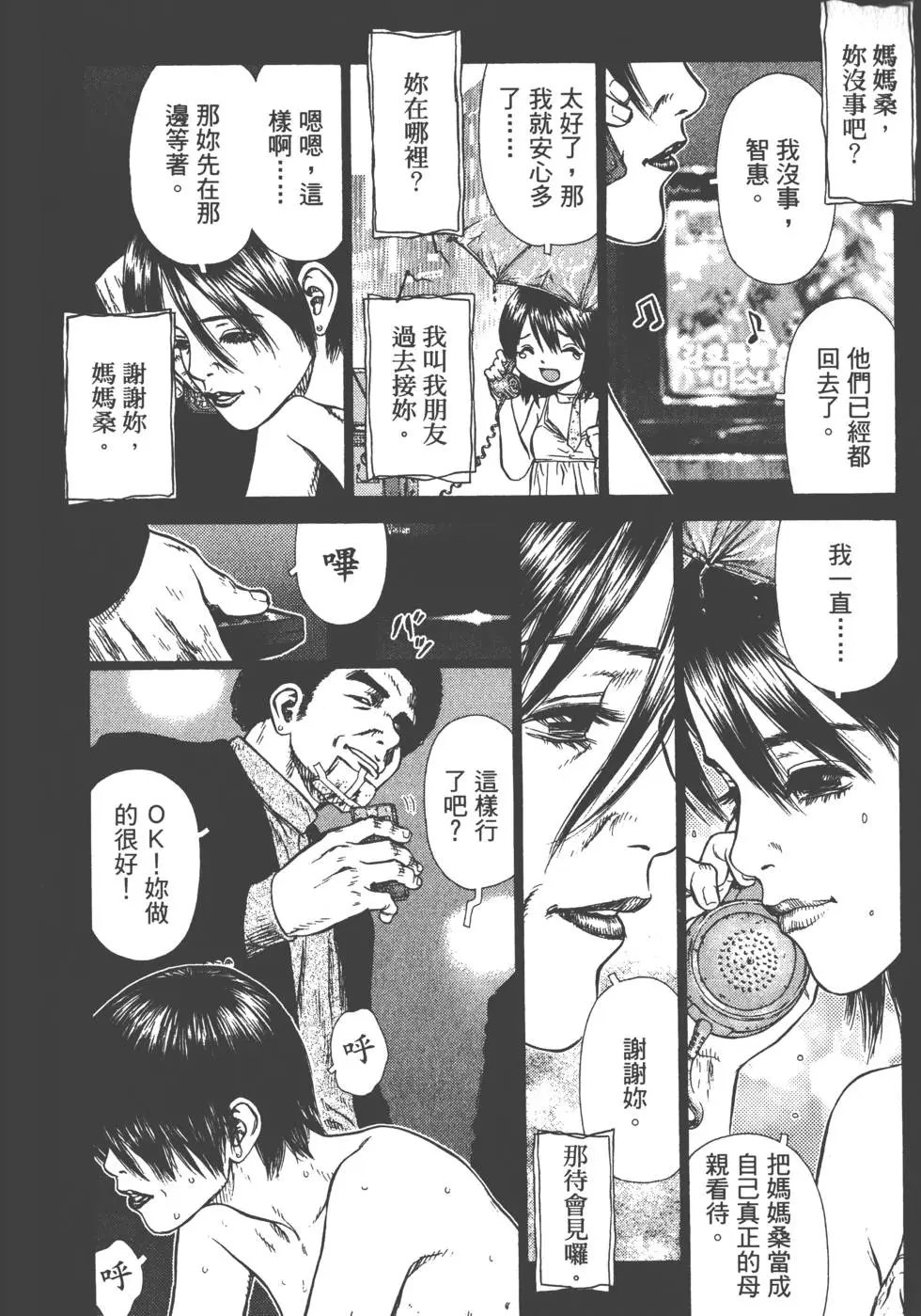 第02卷