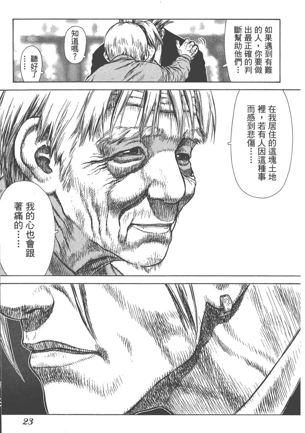 第02卷
