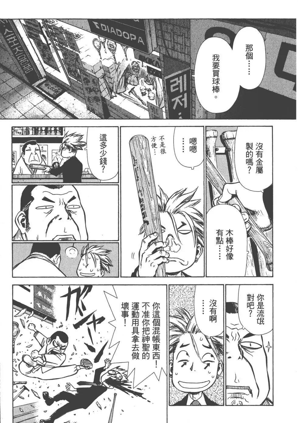第02卷