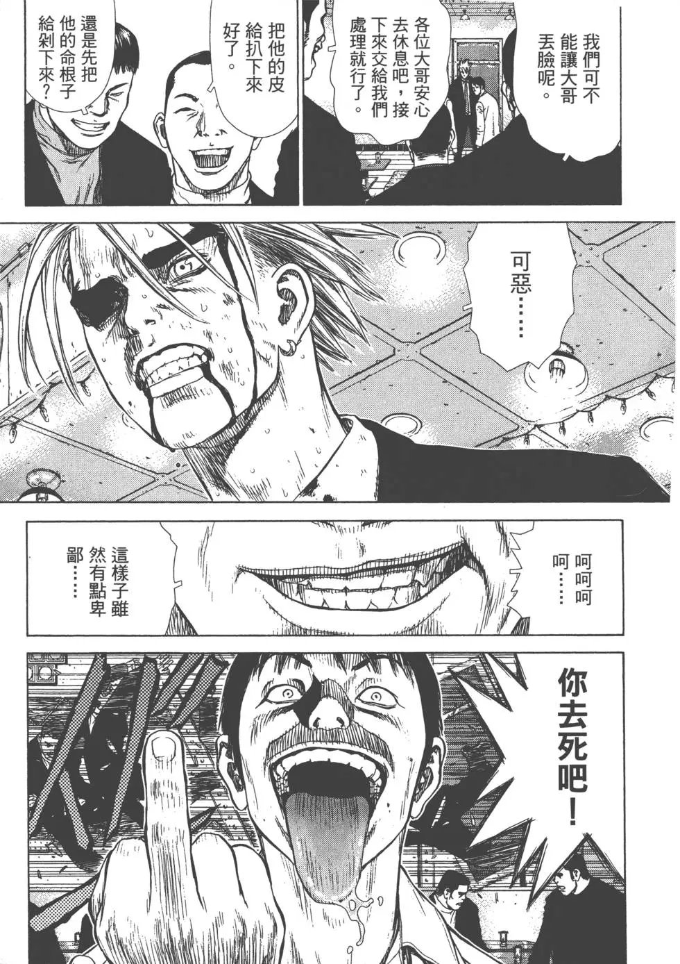 第02卷
