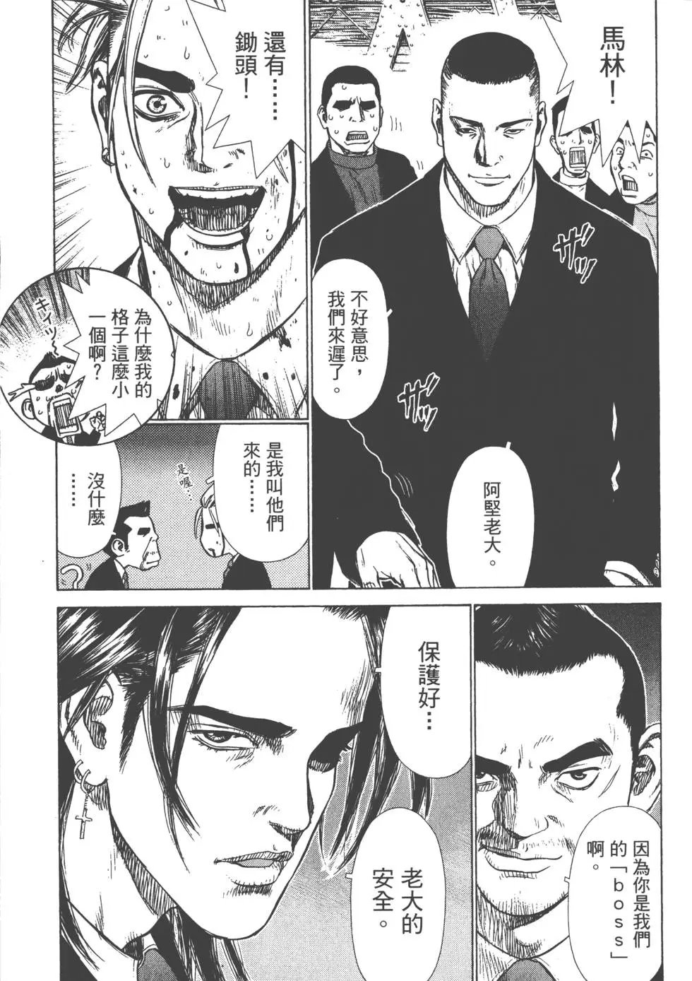 第02卷