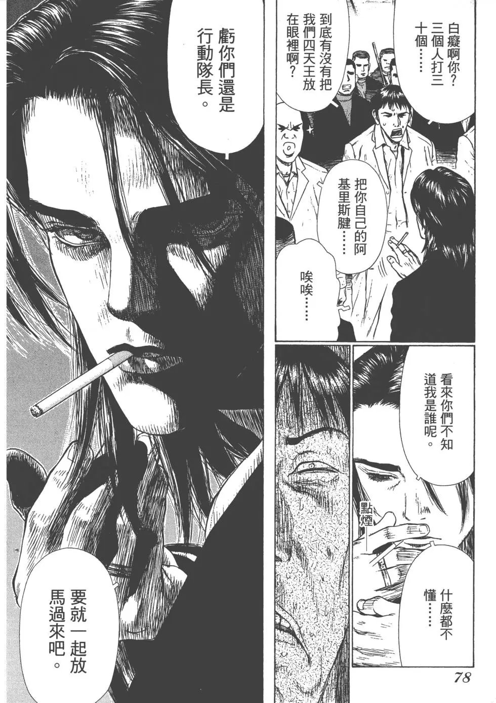 第02卷