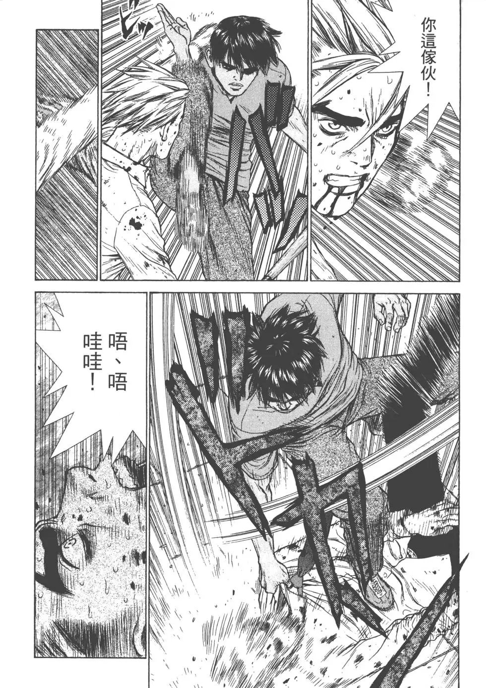 第02卷