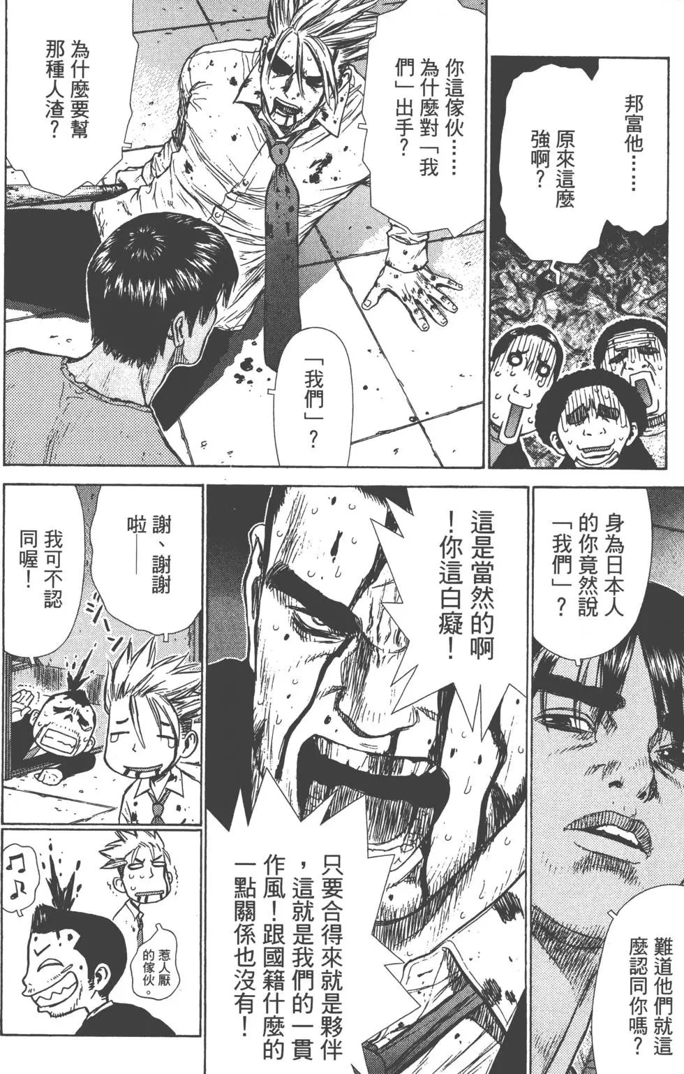 第02卷