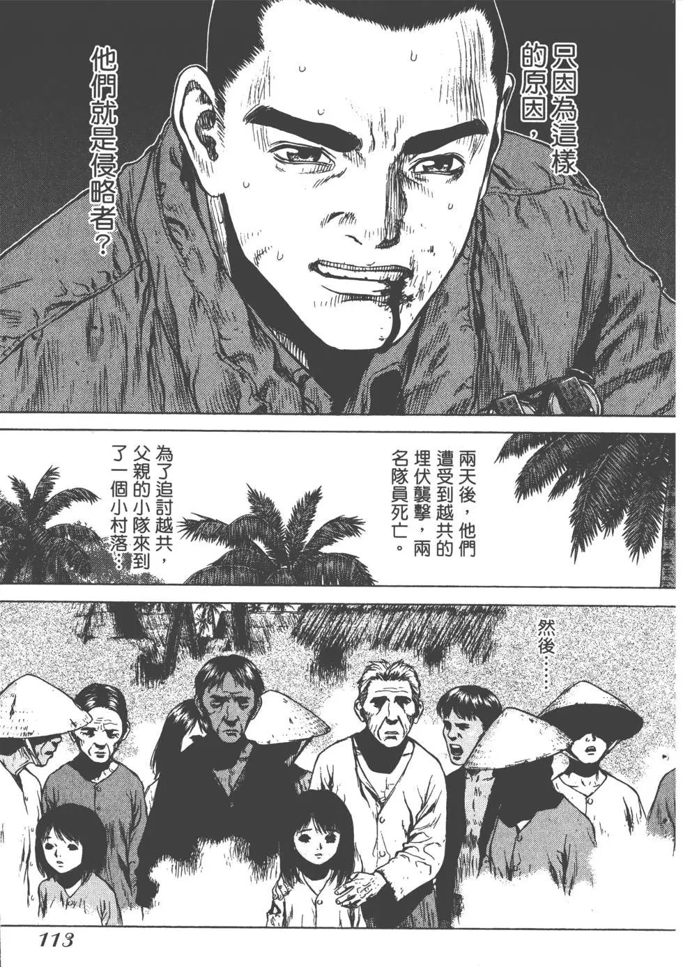第02卷
