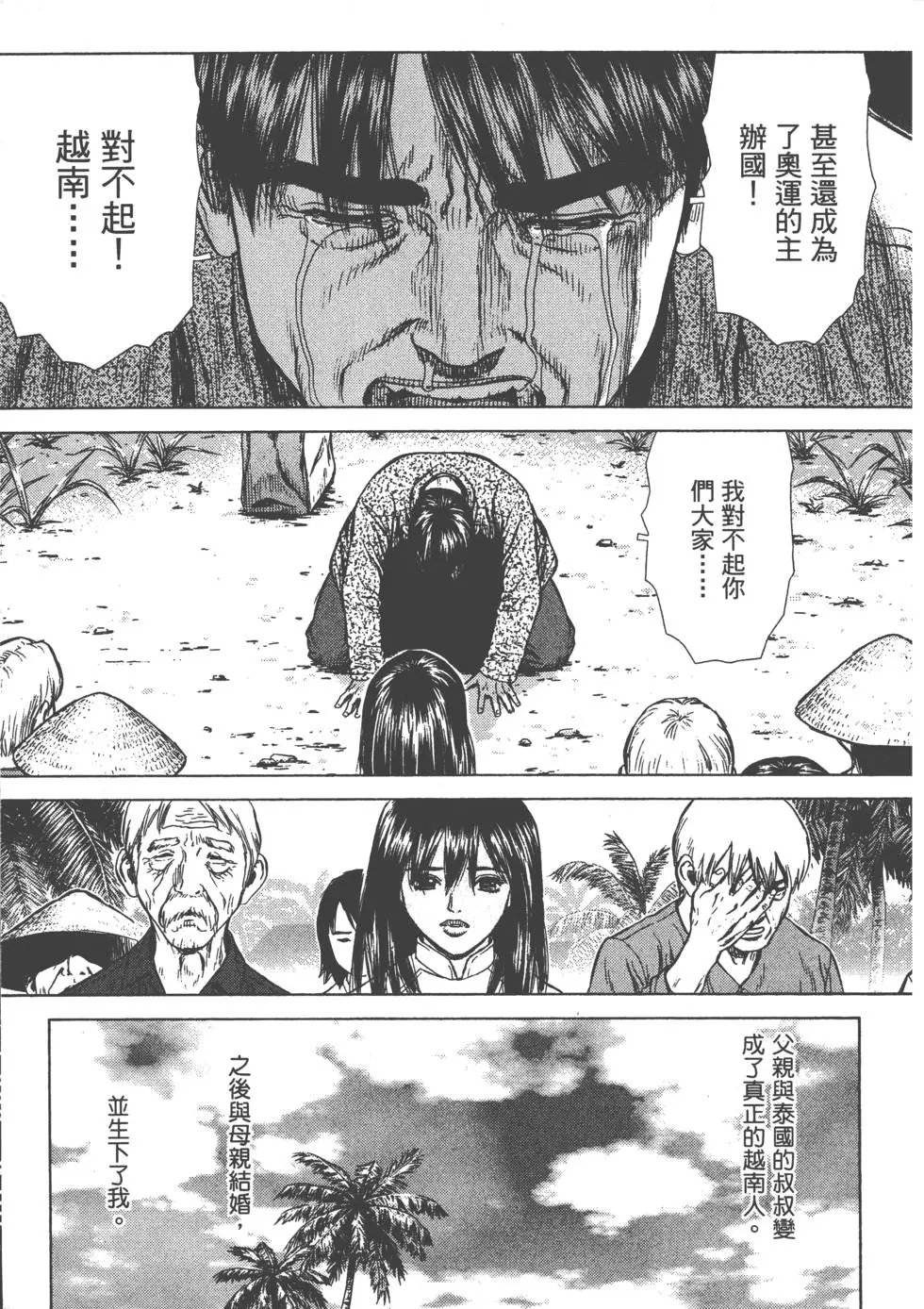 第02卷