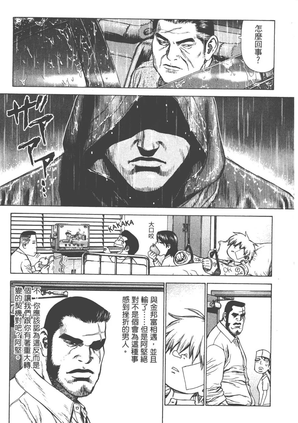 第02卷