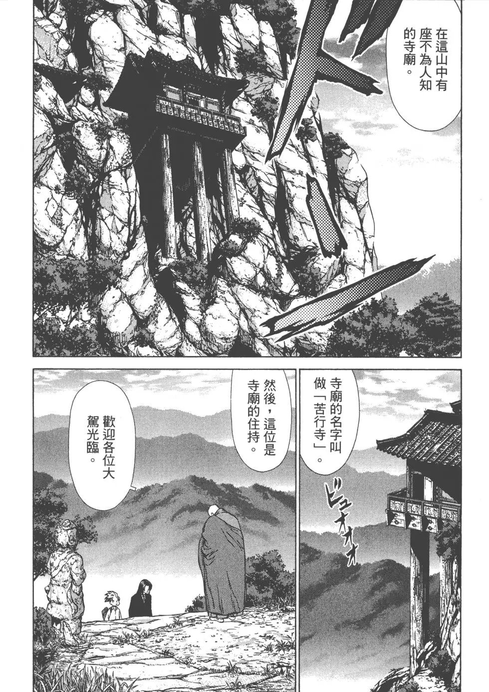 第02卷