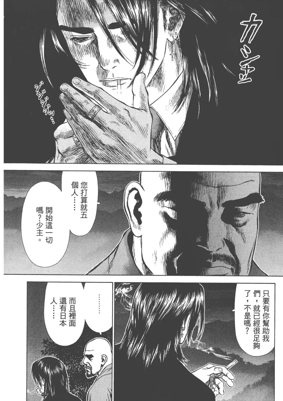 第02卷