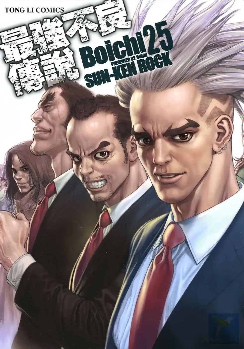第25卷