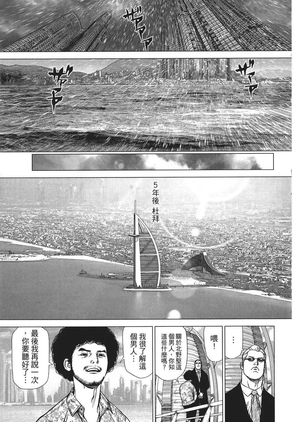 第25卷