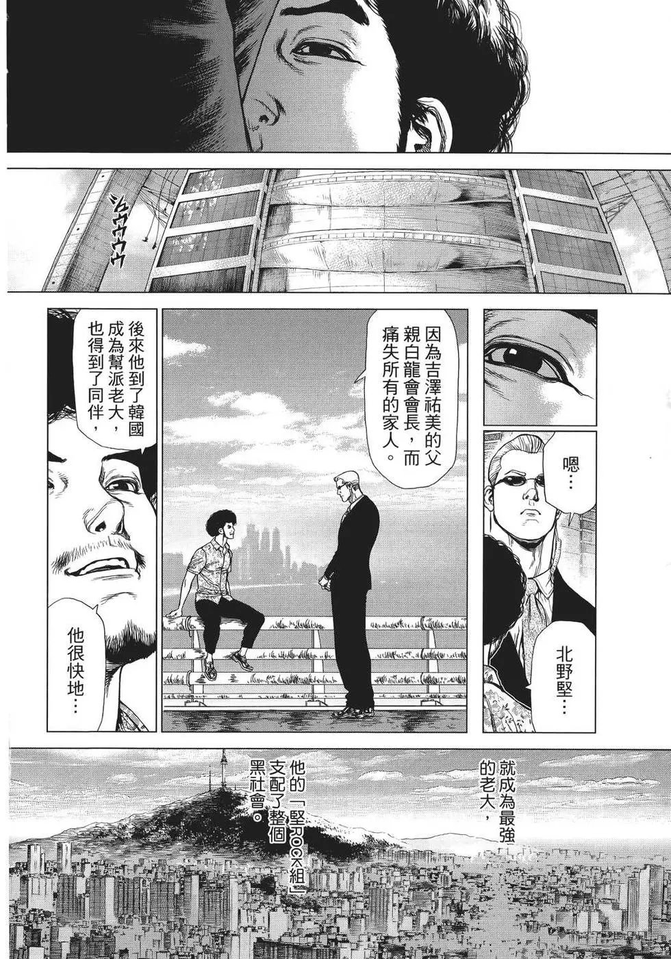第25卷