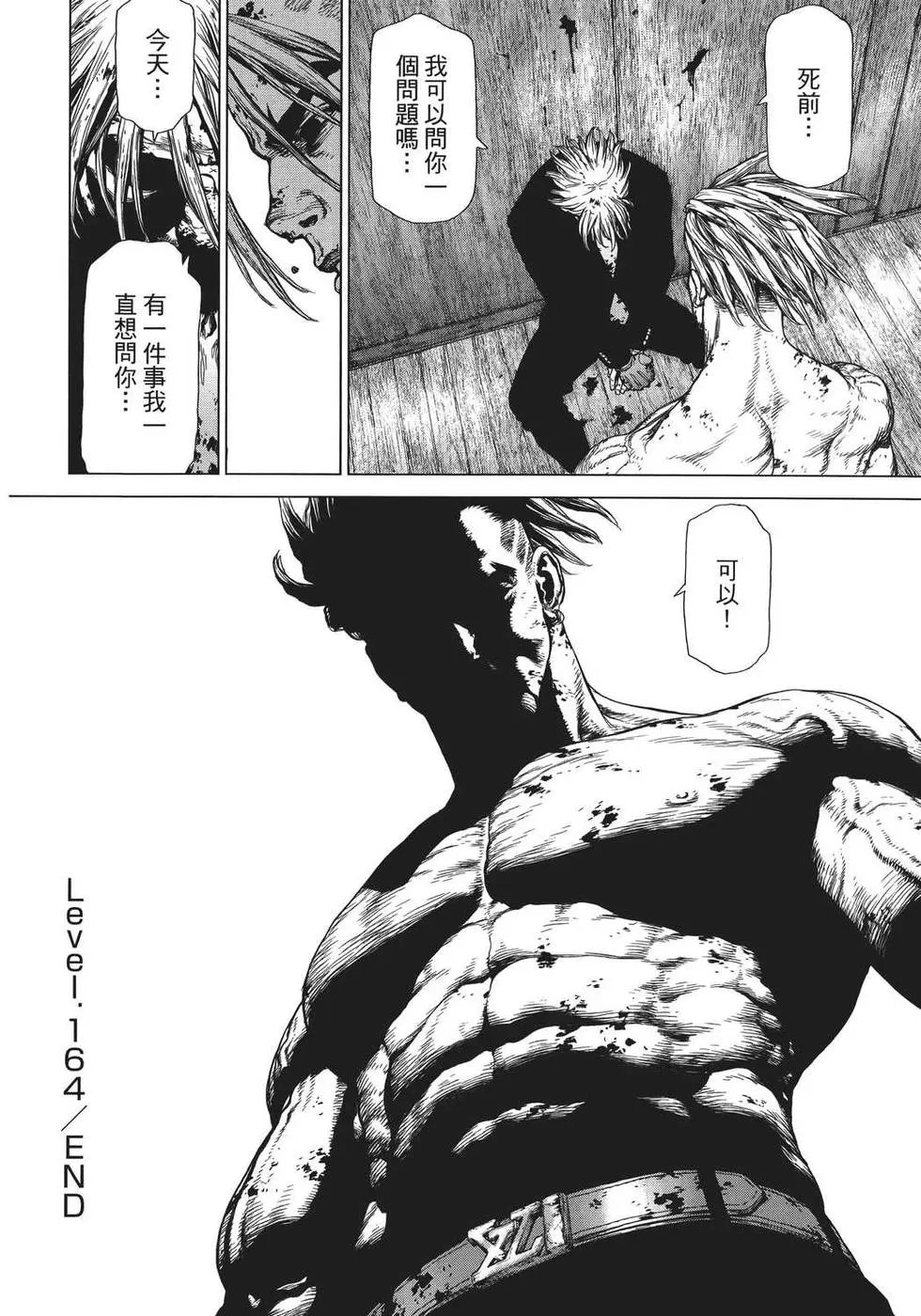 第25卷