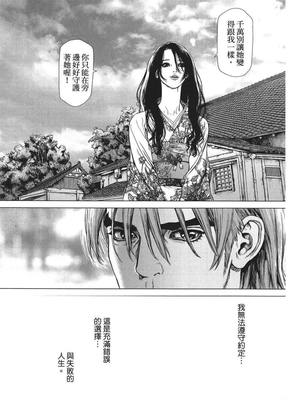 第25卷