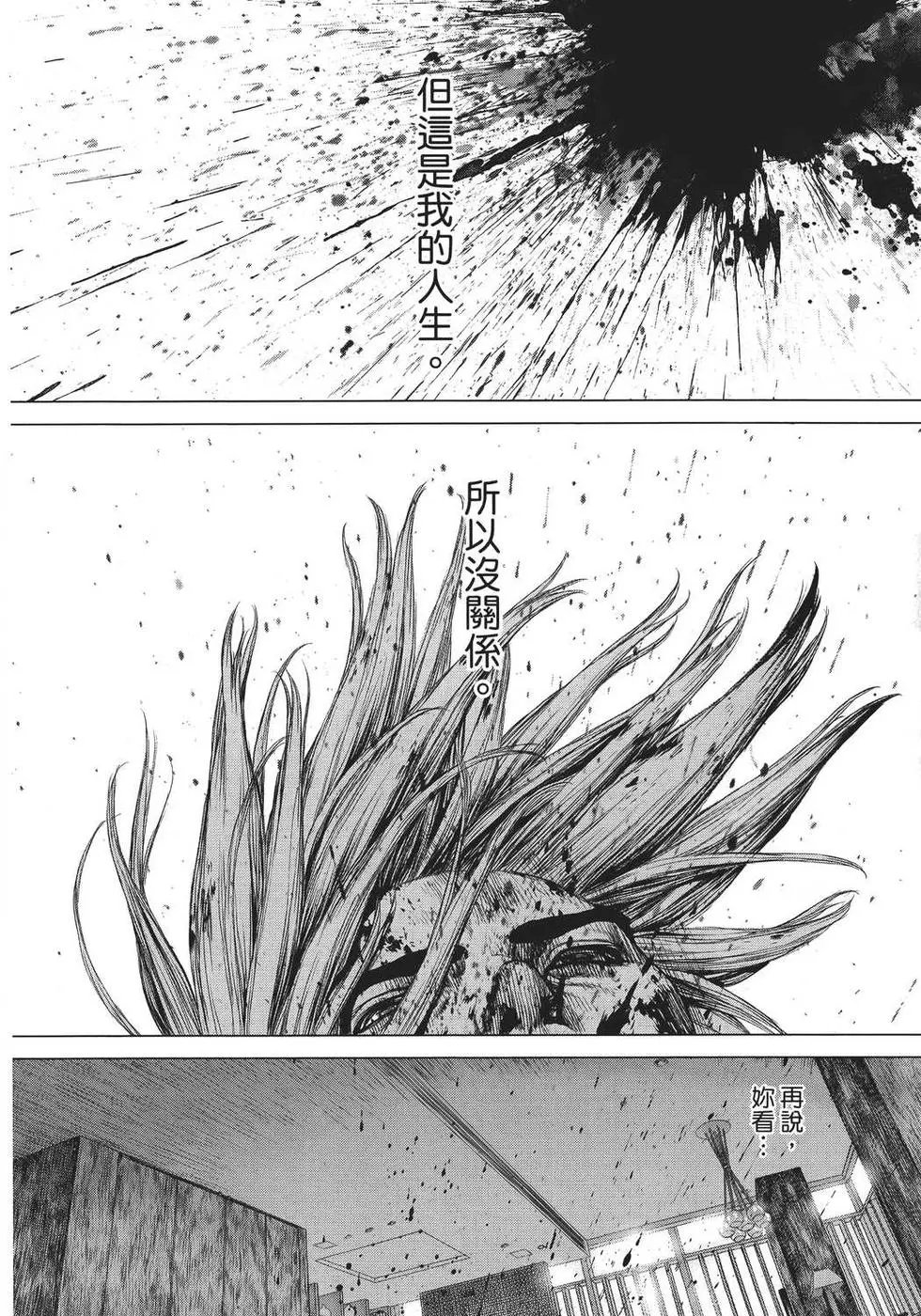 第25卷