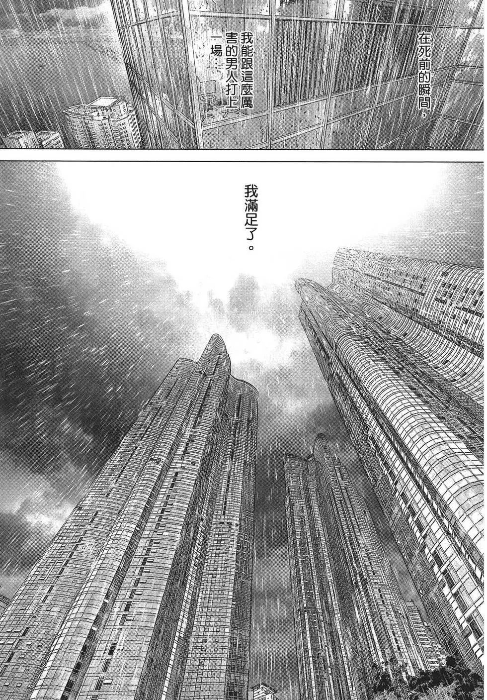 第25卷